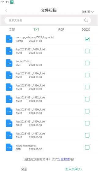 开心听书app v1.5.0安卓版