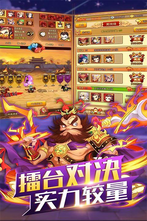 开心塔防华为版 v5.0安卓版