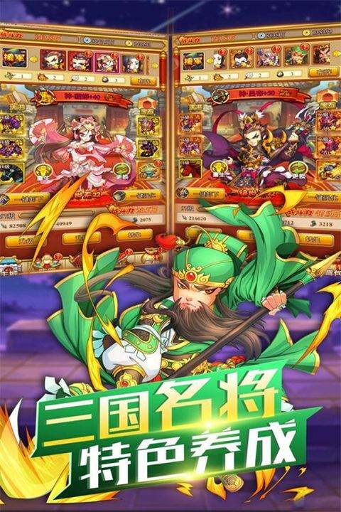 开心塔防华为版 v5.0安卓版