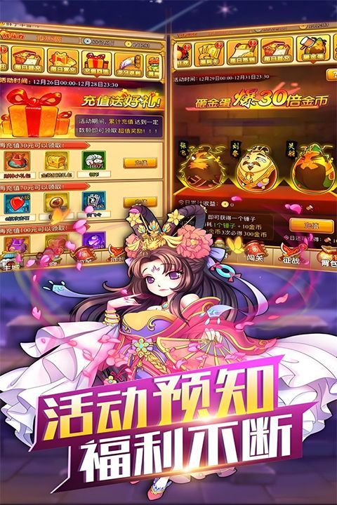 开心塔防华为版 v5.0安卓版