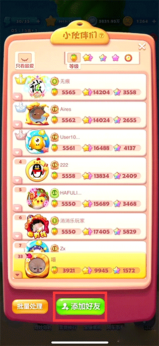 开心消消乐官方正版 v1.157安卓版