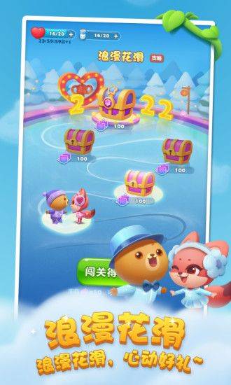 开心消消乐正版下载2026 v1.151 安卓版