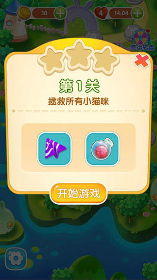 开心萌猫泡泡龙九游版 开心萌猫泡泡龙九游版