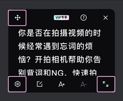 开拍AI剪视频app v4.0.83安卓版