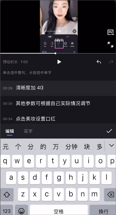 开拍AI剪视频app v4.1.60安卓版