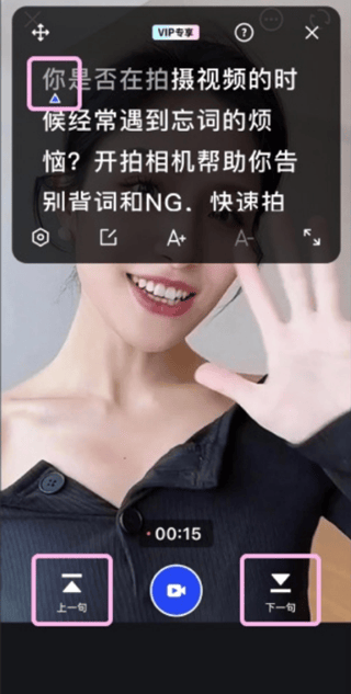 开拍AI剪视频app v4.1.63安卓版