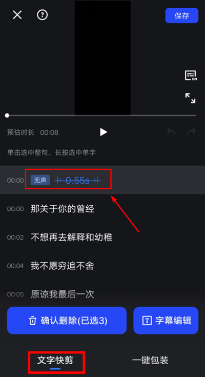 开拍AI剪视频app v4.1.63安卓版