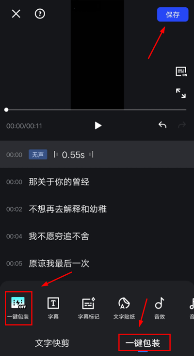 开拍AI剪视频app v4.1.63安卓版
