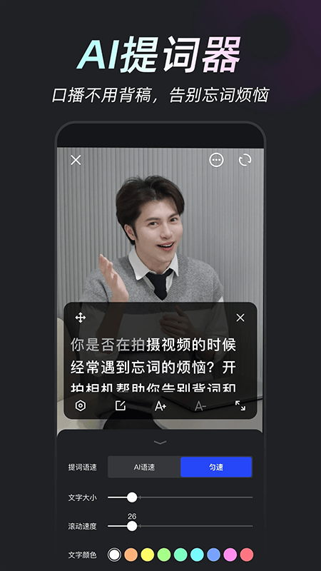 开拍AI剪视频app v4.1.63安卓版