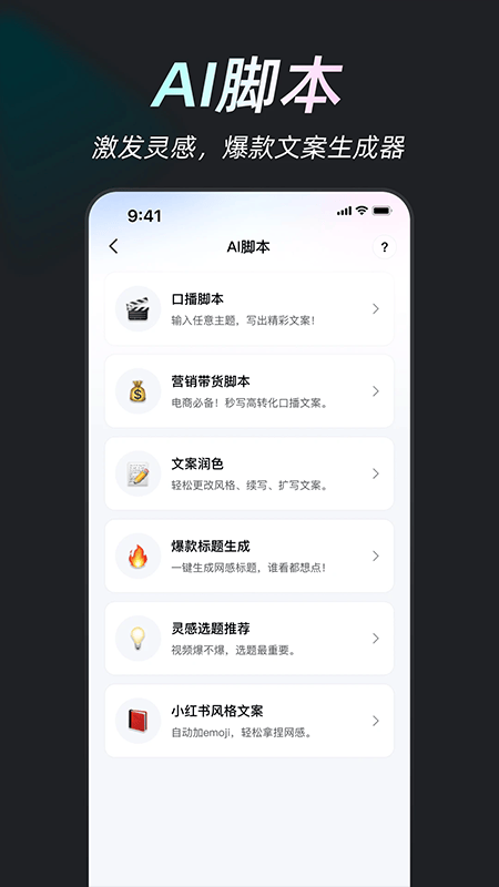 开拍AI剪视频app v4.1.63安卓版