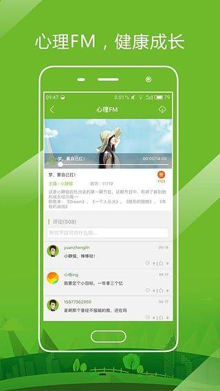 开课啦官方版 v6.29.1安卓版
