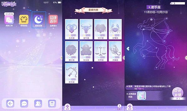 开间服装店官方正版 v1.0.2安卓版