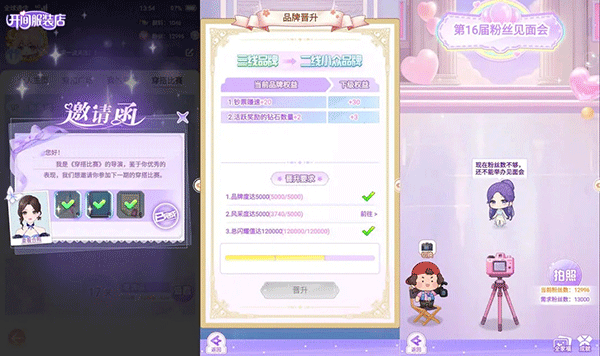 开间服装店官方正版 v1.0.2安卓版