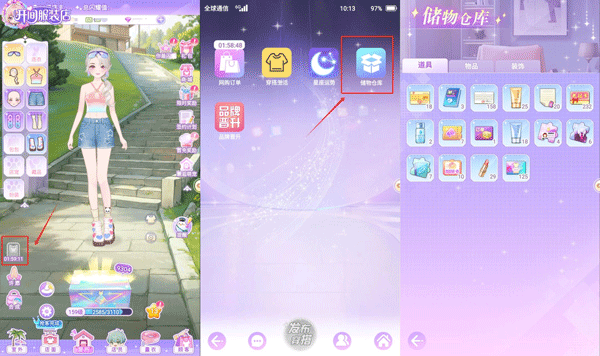 开间服装店官方正版 v1.0.2安卓版