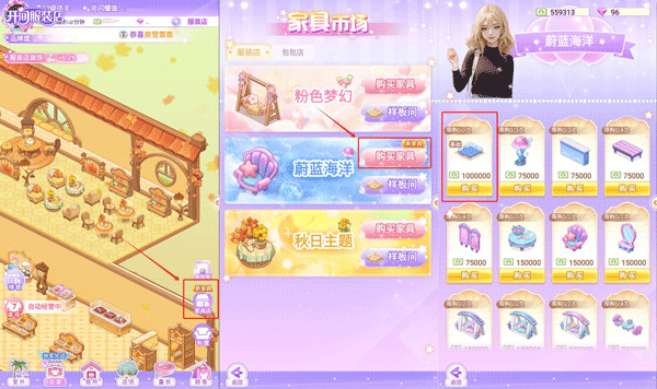 开间服装店官方正版 v1.0.2安卓版