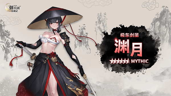 异世界佣兵团养成记 v2.7.4安卓版