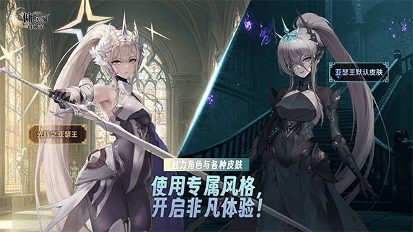 异世界佣兵团养成记 v2.7.4安卓版