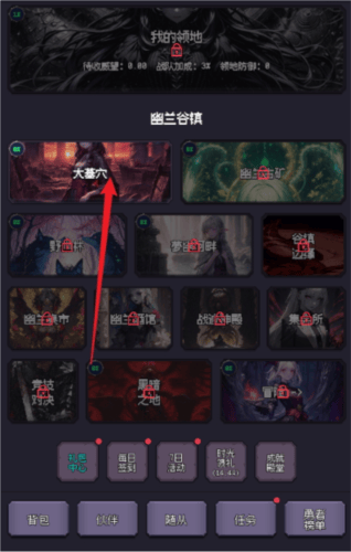 异世界废物摆烂崛起之无限启灵手机游戏 v1.24.11151500 安卓版 异世界废物摆烂崛起之无限启灵手机游戏 v1.24.11151500 安卓版