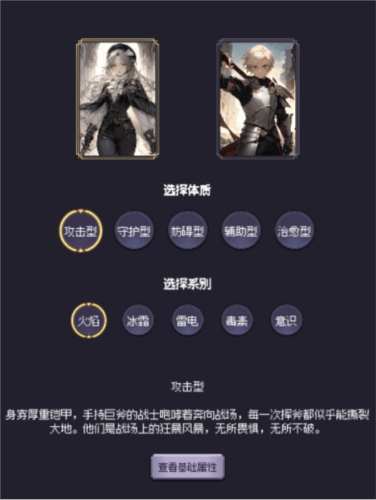 异世界废物摆烂崛起之无限启灵手机游戏 v1.24.11151500 安卓版 异世界废物摆烂崛起之无限启灵手机游戏 v1.24.11151500 安卓版
