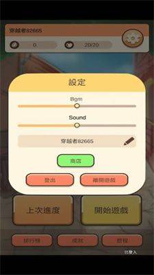 异世界选择生存手机游戏 异世界选择生存手机游戏