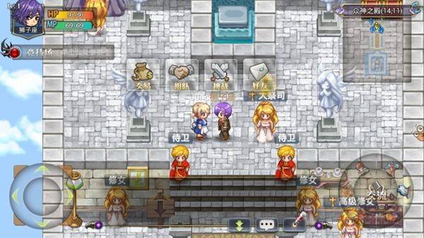异世界ol九游版 v1.91.48安卓版