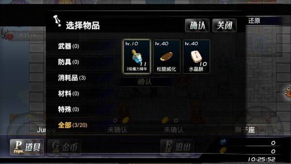 异世界ol九游版 v1.91.48安卓版