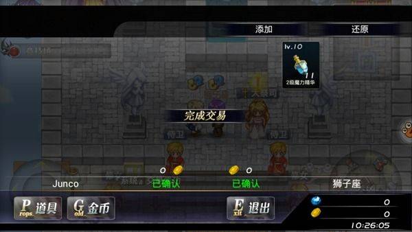 异世界ol九游版 v1.91.48安卓版