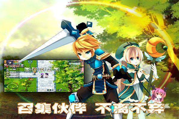 异世界ol九游版 v1.91.48安卓版