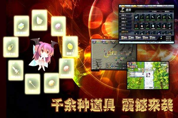 异世界ol九游版 v1.91.48安卓版