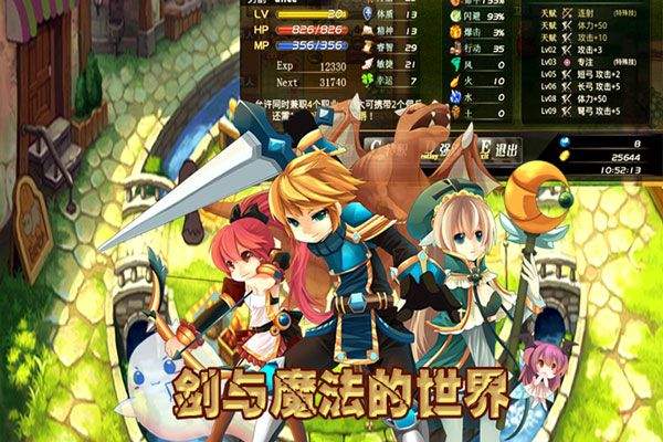 异世界ol九游版 v1.91.48安卓版