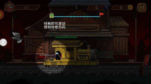 异变小火车游戏 异变小火车游戏