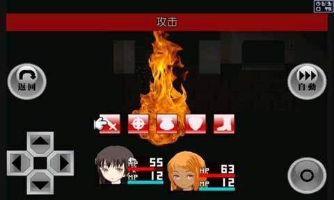 异常感染游戏 v1.20安卓版