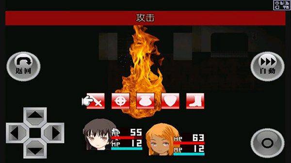 异常感染游戏 v1.20最新版