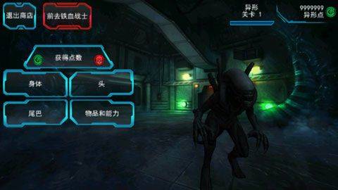 异形大战铁血战士手游最新版 v2.1安卓版