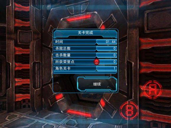 异形大战铁血战士手游最新版 v2.1安卓版