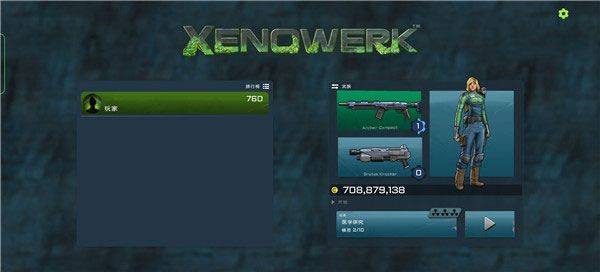 异形工厂汉化版 v1.6.0安卓版