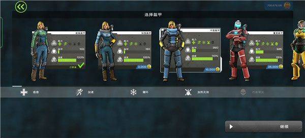 异形工厂汉化版 v1.6.0安卓版