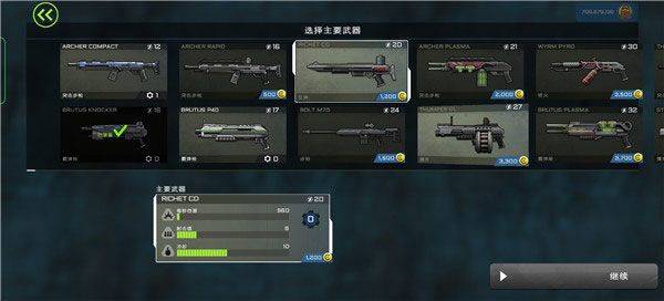 异形工厂汉化版 v1.6.0安卓版