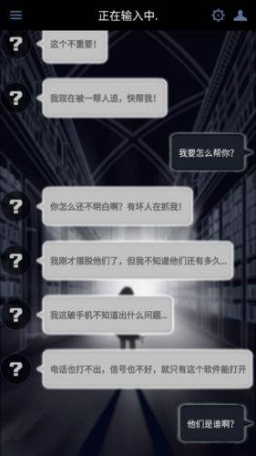 异次元通讯次元复苏祈愿版v1.2.12 安卓版