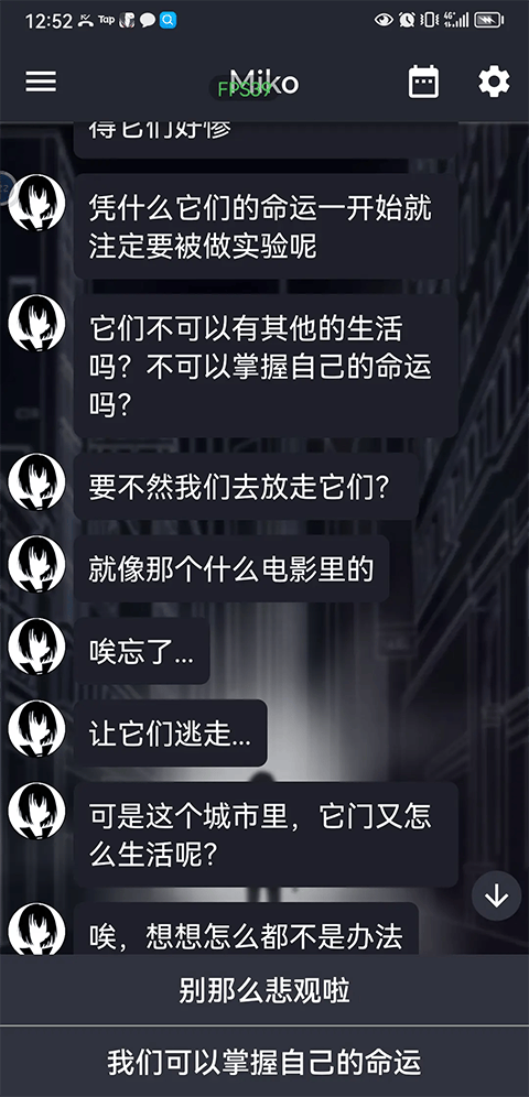异次元通讯次元复苏祈愿版v1.2.12 安卓版