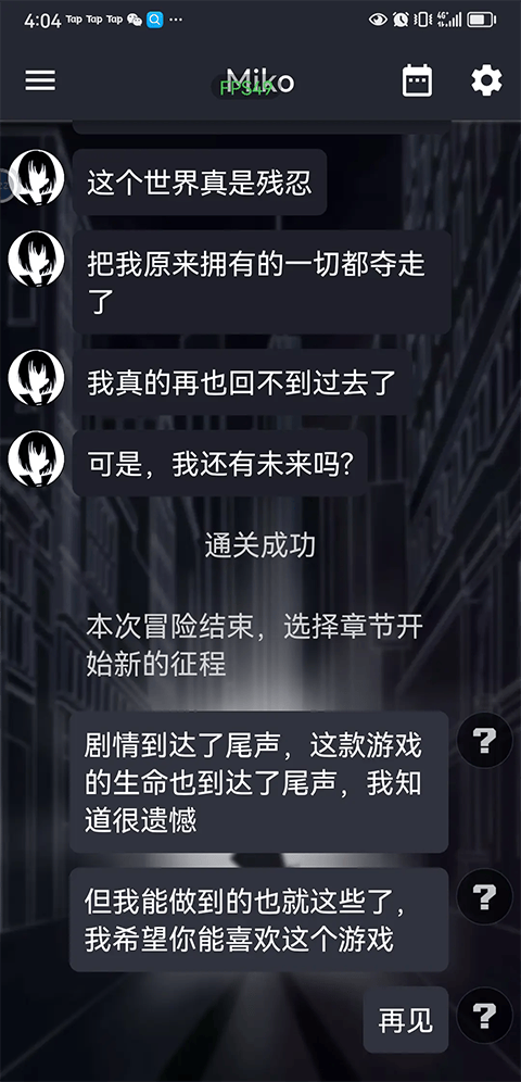 异次元通讯次元复苏祈愿版v1.2.12 安卓版