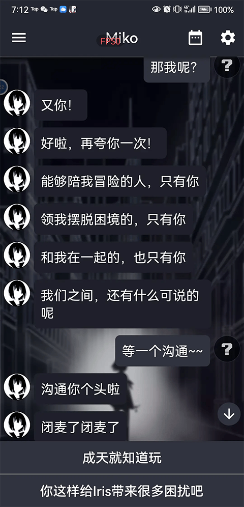 异次元通讯次元复苏祈愿版v1.2.12 安卓版