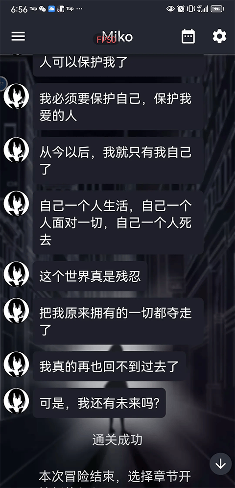 异次元通讯次元复苏祈愿版v1.2.12 安卓版