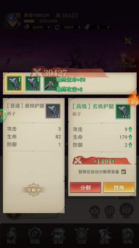 异界修真折扣版 v0.0.1安卓版