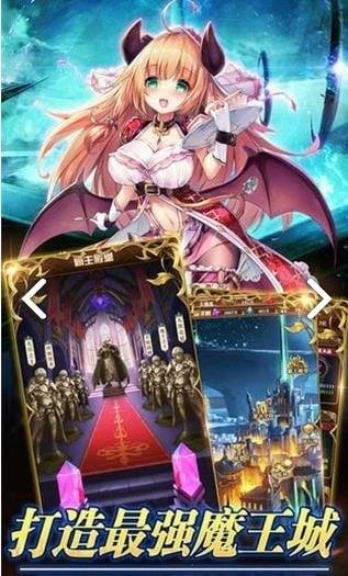 异界大魔王游戏v2.2 手机版 异界大魔王游戏v2.2 手机版