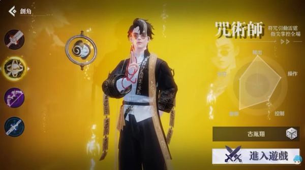 异能猎人无限游戏v1.0.19 最新版 异能猎人无限游戏v1.0.19 最新版