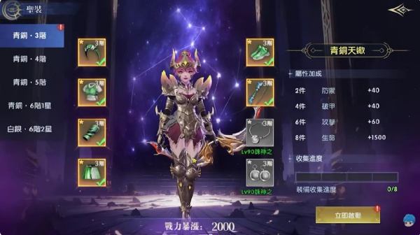 异能猎人无限游戏v1.0.19 最新版 异能猎人无限游戏v1.0.19 最新版