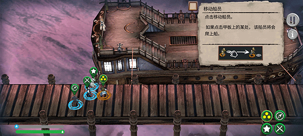 弃船解锁全部dlc(Abandon Ship) v1.0.802 安卓版 弃船解锁全部dlc(Abandon Ship) v1.0.802 安卓版