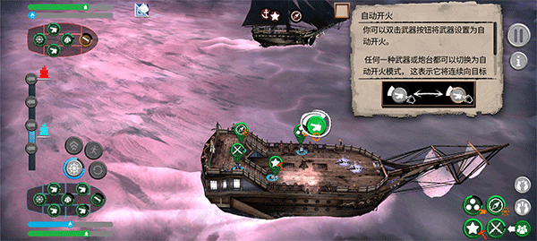 弃船解锁全部dlc(Abandon Ship) v1.0.802 安卓版 弃船解锁全部dlc(Abandon Ship) v1.0.802 安卓版