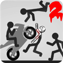 弄死火柴人2最新版 v1.18安卓版